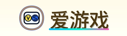 爱游戏 Logo